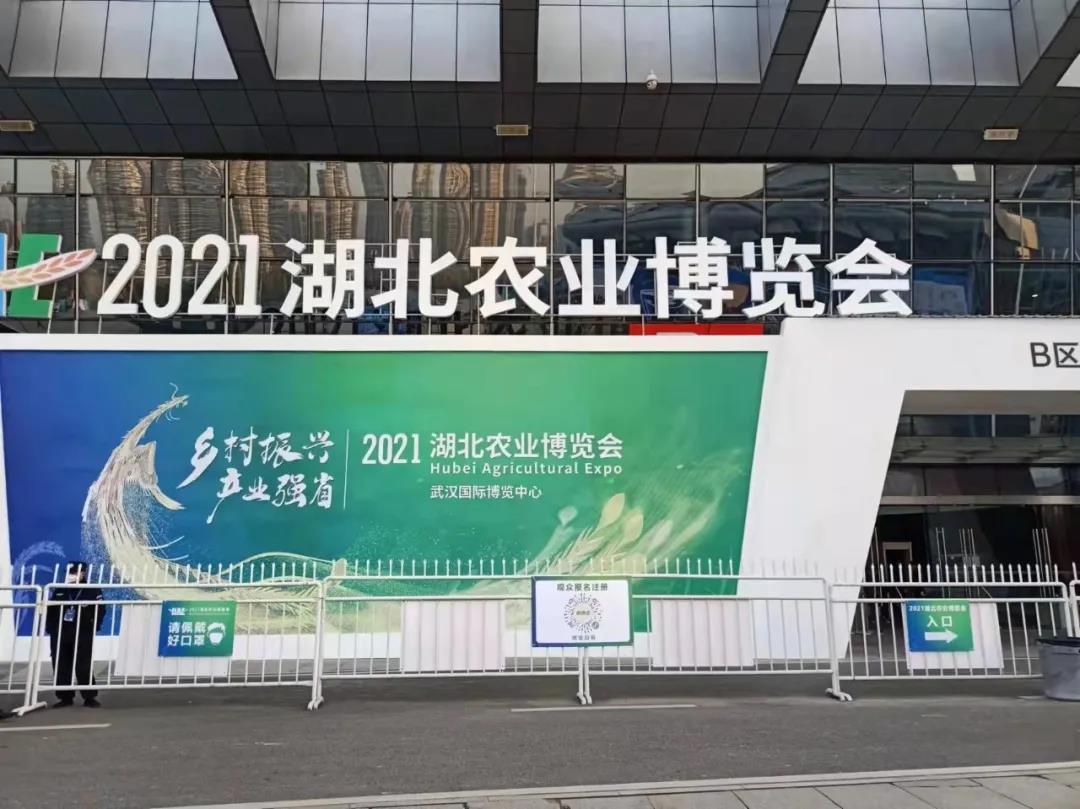 ׯҵչ2021ũҵ