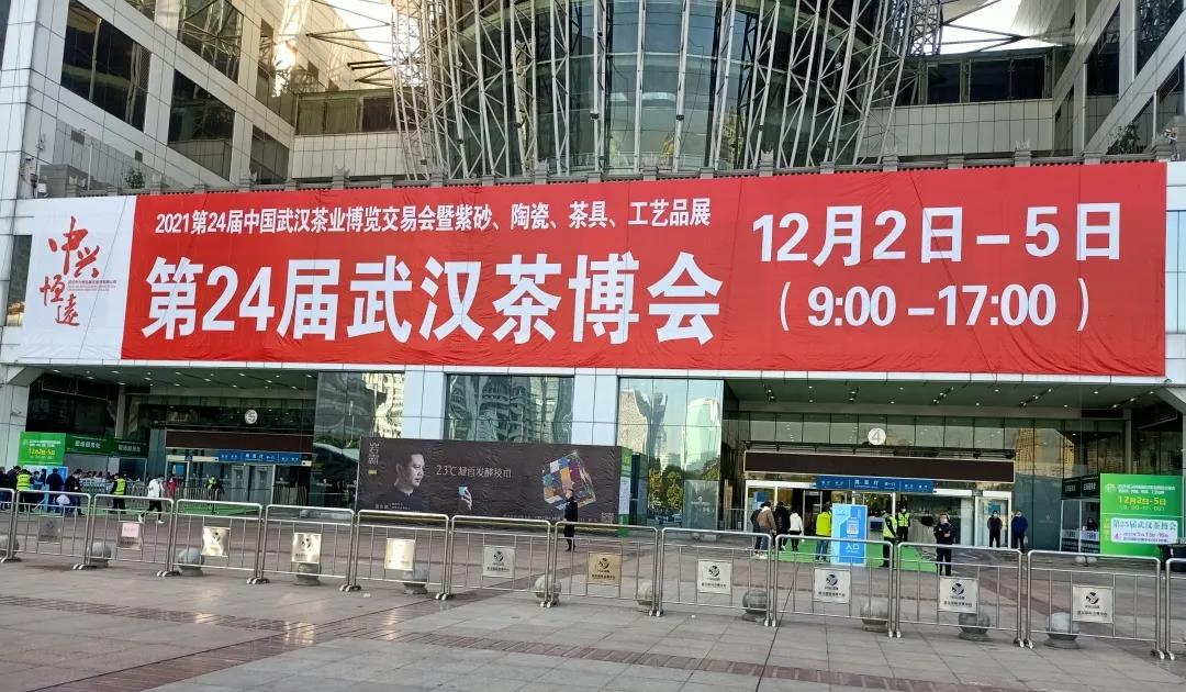 ǡׯҵչ202124人販
