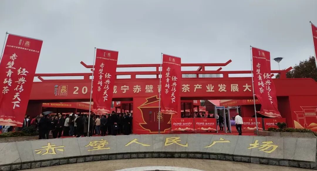 ׯҵ2025שҵչ  봴¹չǧ